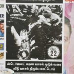 sterlite_22-05-18_p7