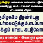 sterlite_22-05-18_p78