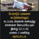 sterlite_22-05-18_p79