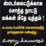 thudi-23-5-18–event