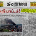 thudi_23-05-18_p50