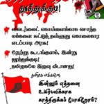 thudi_23-05-18_p75