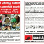 thudi_23-05-18_p77