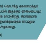 QOD_01-06-18