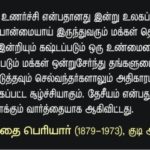 QOD_03-06-18