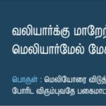 QOD_04-06-18