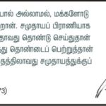 QOD_05-06-18
