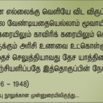 QOD_07-06-18