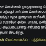 QOD_08-06-18