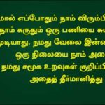 QOD_12-06-18