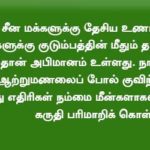 QOD_13-06-18
