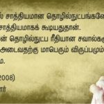 QOD_15-06-18