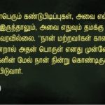 QOD_16-06-18