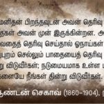 QOD_17-06-18