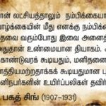 qod-june-26