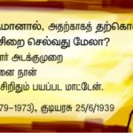 qod-june-27