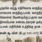 qod-june-28