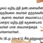qod-june-29