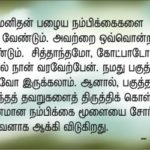 qod-june-30