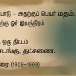 qod-june21