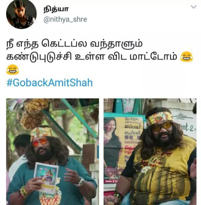 #GoBackAmitShah