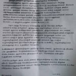 Madathur Villege people Letter 1