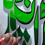 Pakistan Bus art