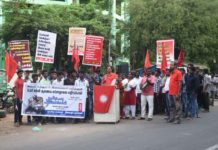 கல்வி உரிமையைப் பறிக்காதே ! திருச்சி – விருதை புமாஇமு ஆர்ப்பாட்டம்