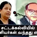arulmozhi_law college-speech