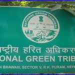 ngt