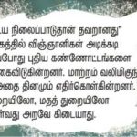 qod-jul17