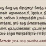 qod-jul18