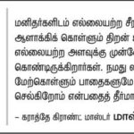 qod-jul19