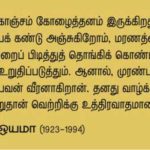 qod-jul20