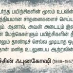 qod-jul21