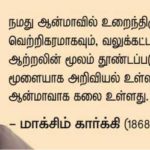qod-jul23