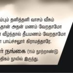 qod-jul24