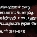 qod-jul25