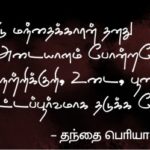 qod-jul25