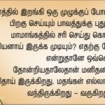qod-jul26
