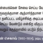 qod-jul27