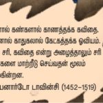 qod-jul29