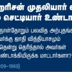 qod-jul30
