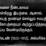 qod-july3