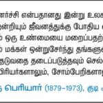 qod-july5