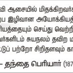 qod-july6