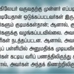 qod-july8