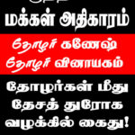 viruthai-pp-400