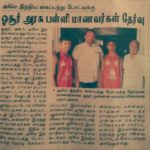 Hosur RV School students protest (14)