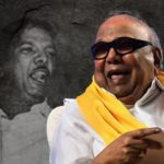 கருணாநிதி மரணம்